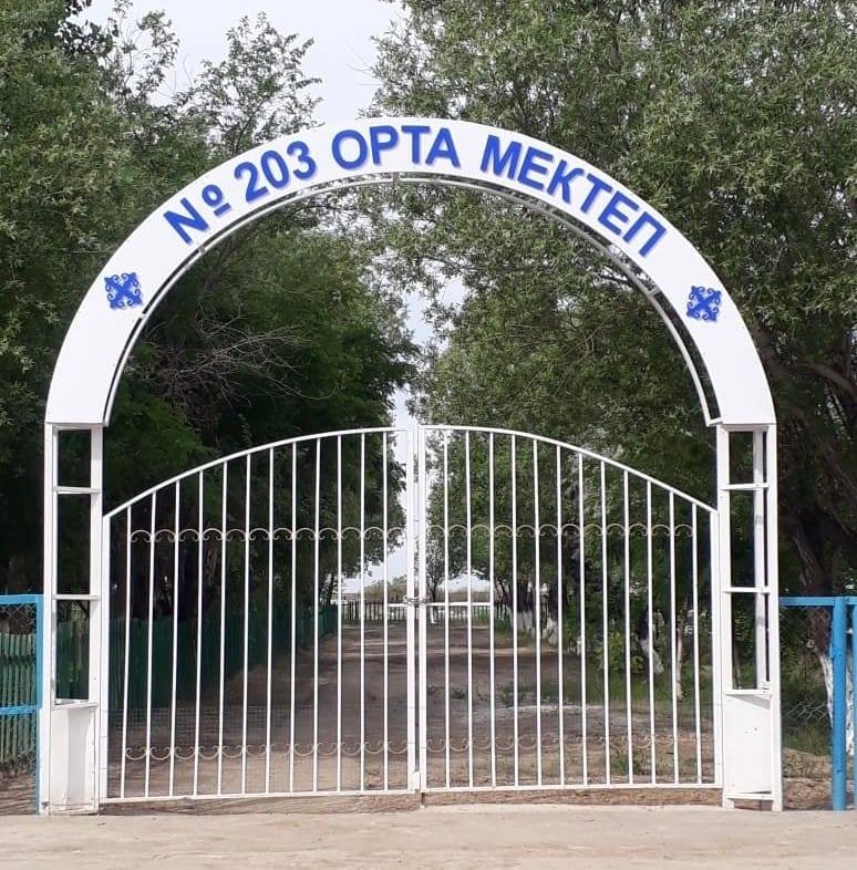 мектеп сурет1